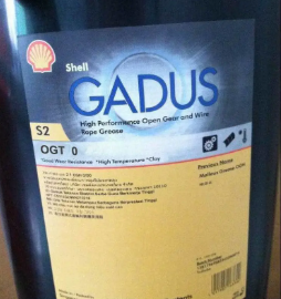 Shell Gadus S2 OGT 0