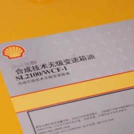 Shell CVTF SL 2100