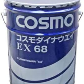 Cosmo Dynaway EX68
