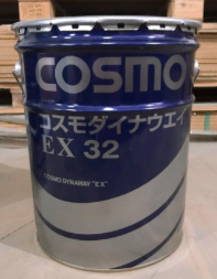 Cosmo Dynaway EX32