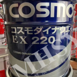 Cosmo Dynaway EX 220