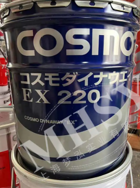 Cosmo Dynaway EX 220