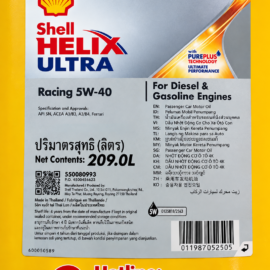 Shell Helix Ultra Racing 5W-40
