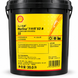 Shell Morlina S2 B 32