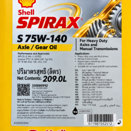 Shell Spirax S 75W-140