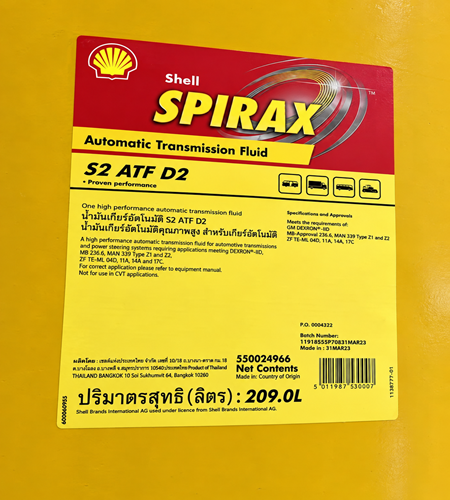 Shell Spirax S2 ATF D2 – Dầu Hộp Số DEXRON IID Chính Hãng